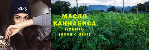 каннабис Беломорск